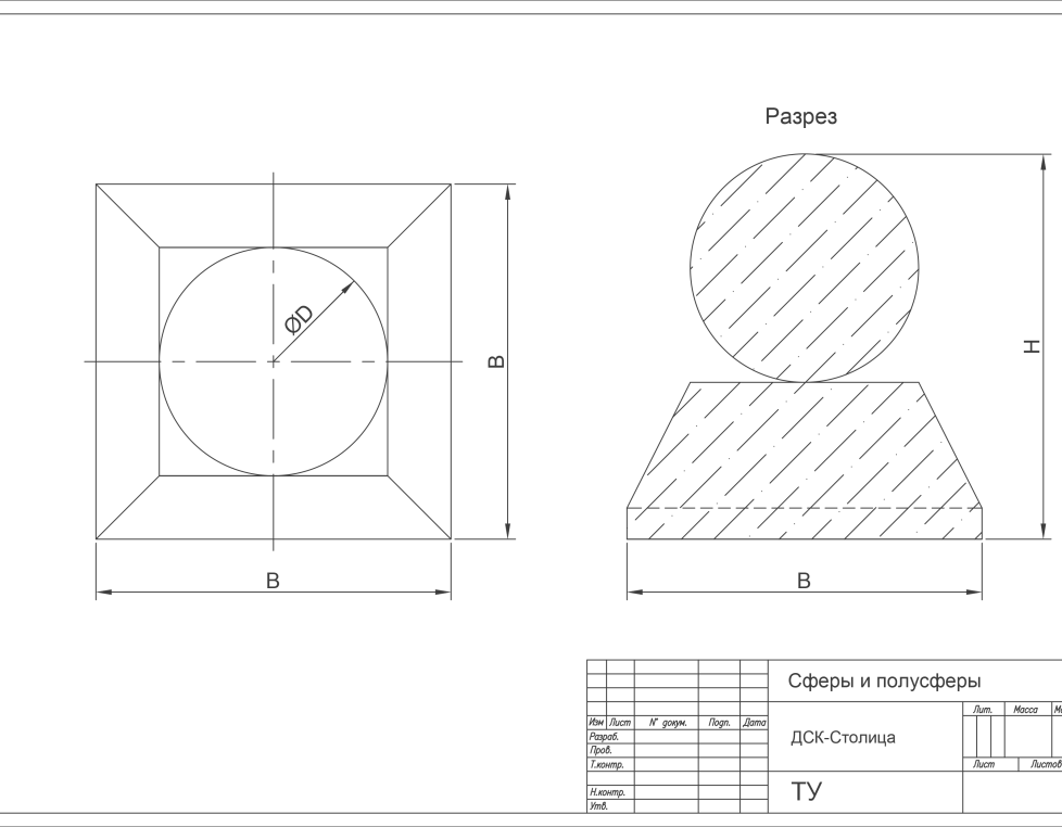 Футбольный мяч Комплект